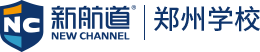 鄭州新航道